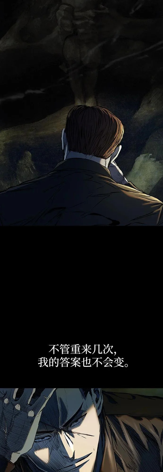 第126话 第56页