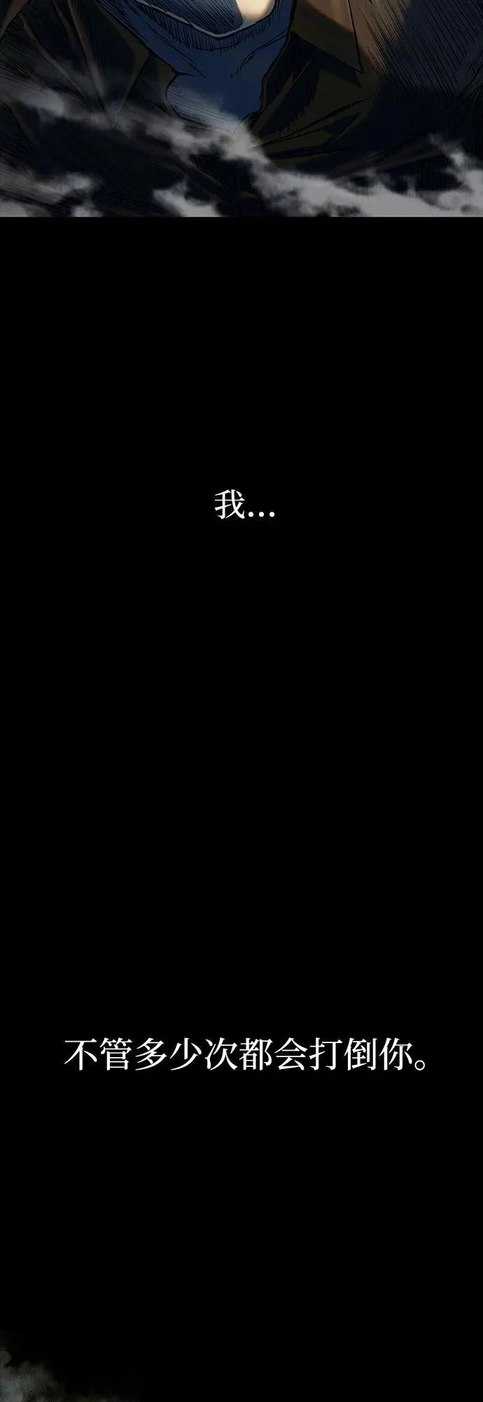 第126话 第57页