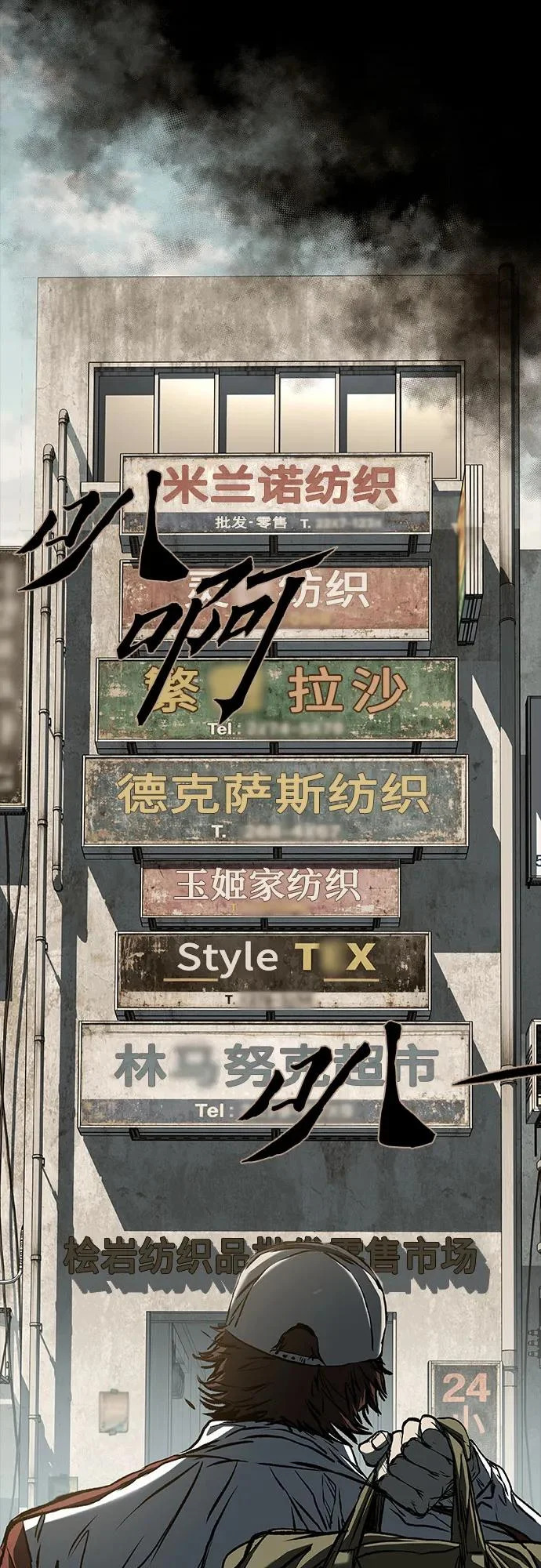 第126话 第58页