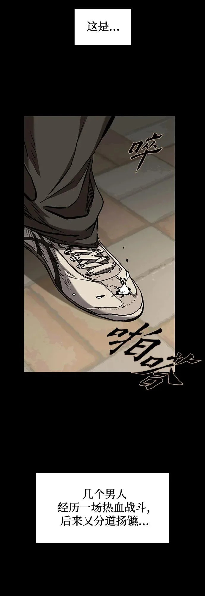 第126话 第62页