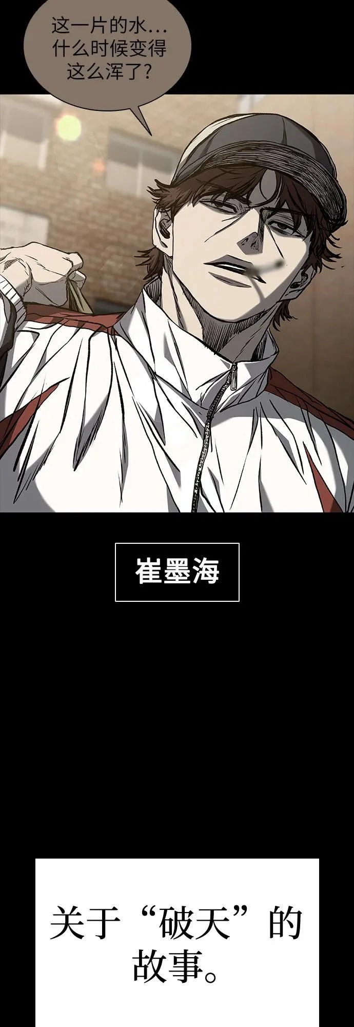 第126话 第64页