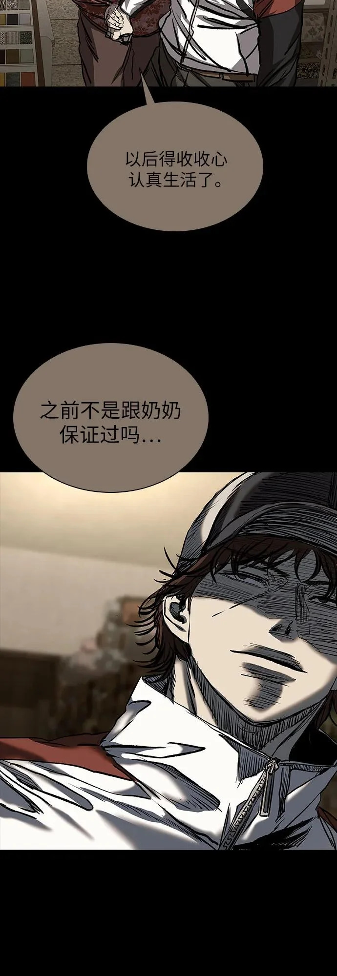 第126话 第71页