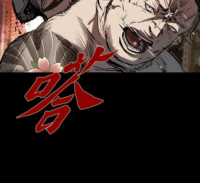第126话 第89页