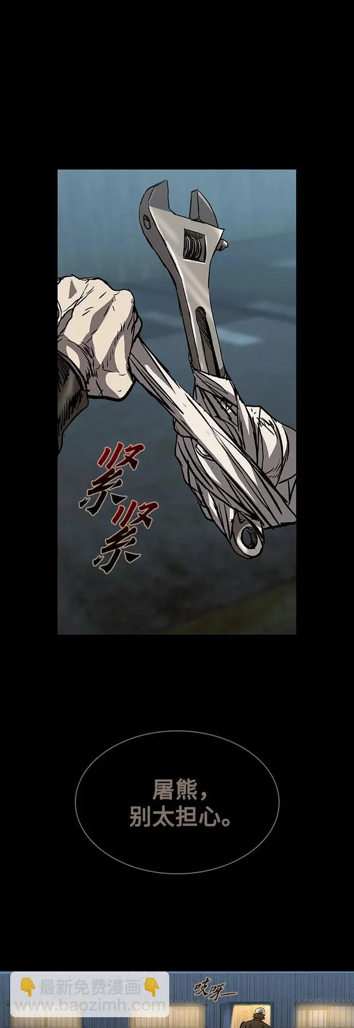 第126话 第91页
