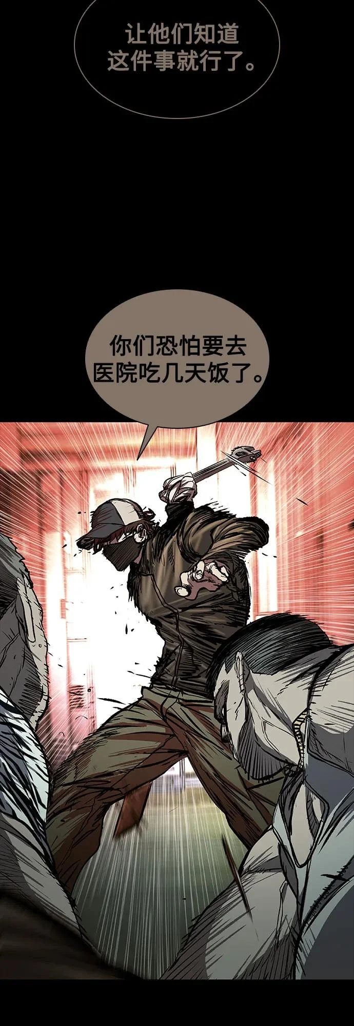 第126话 第94页