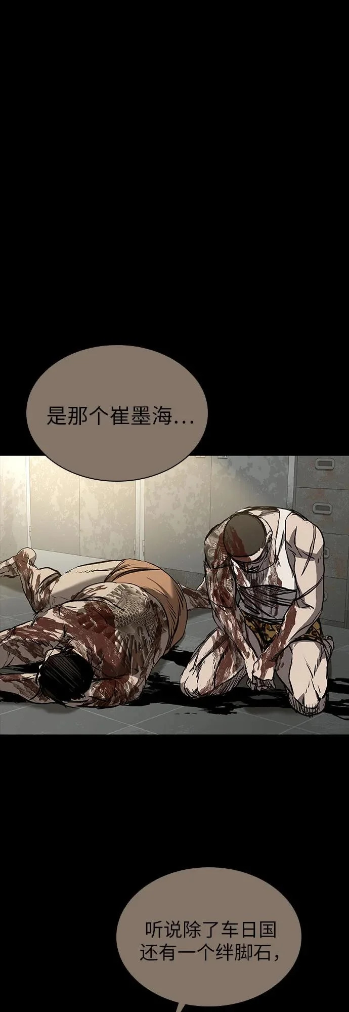 第126话 第95页