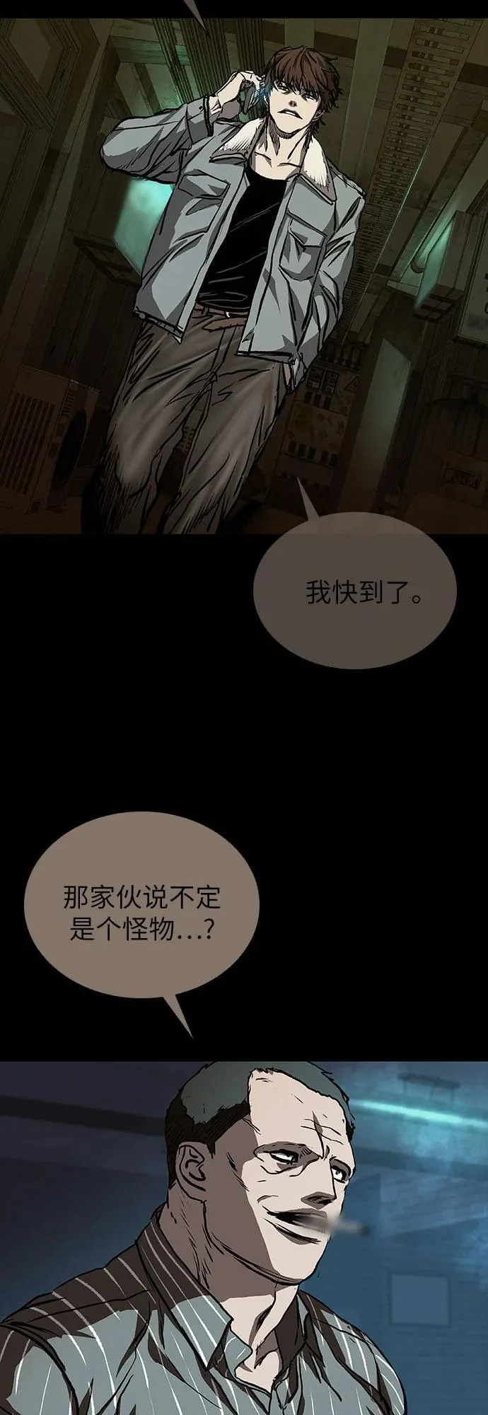 第126话 第104页