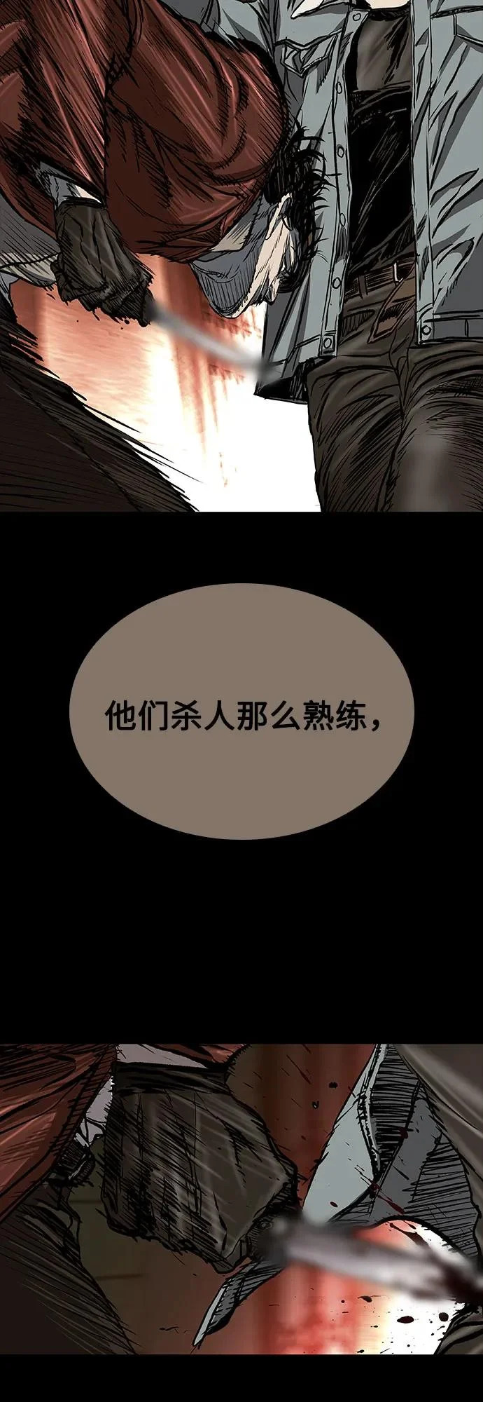 第126话 第111页