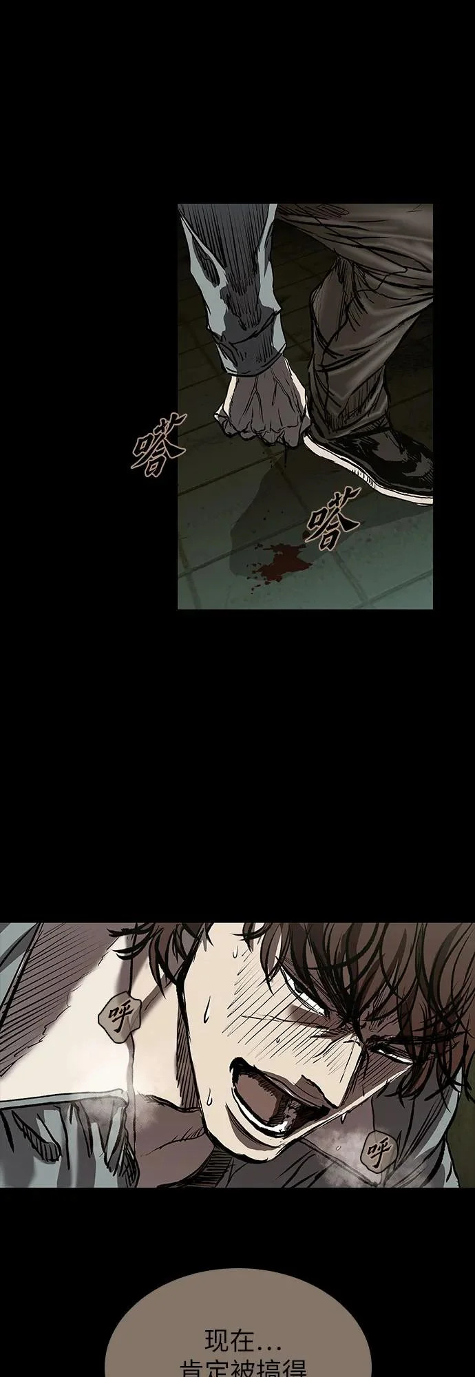 第126话 第122页