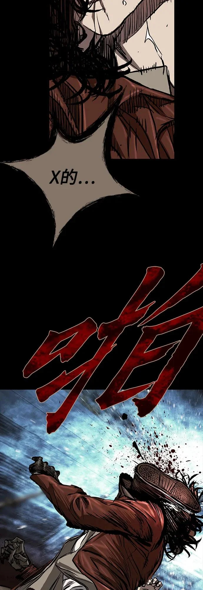 第126话 第130页