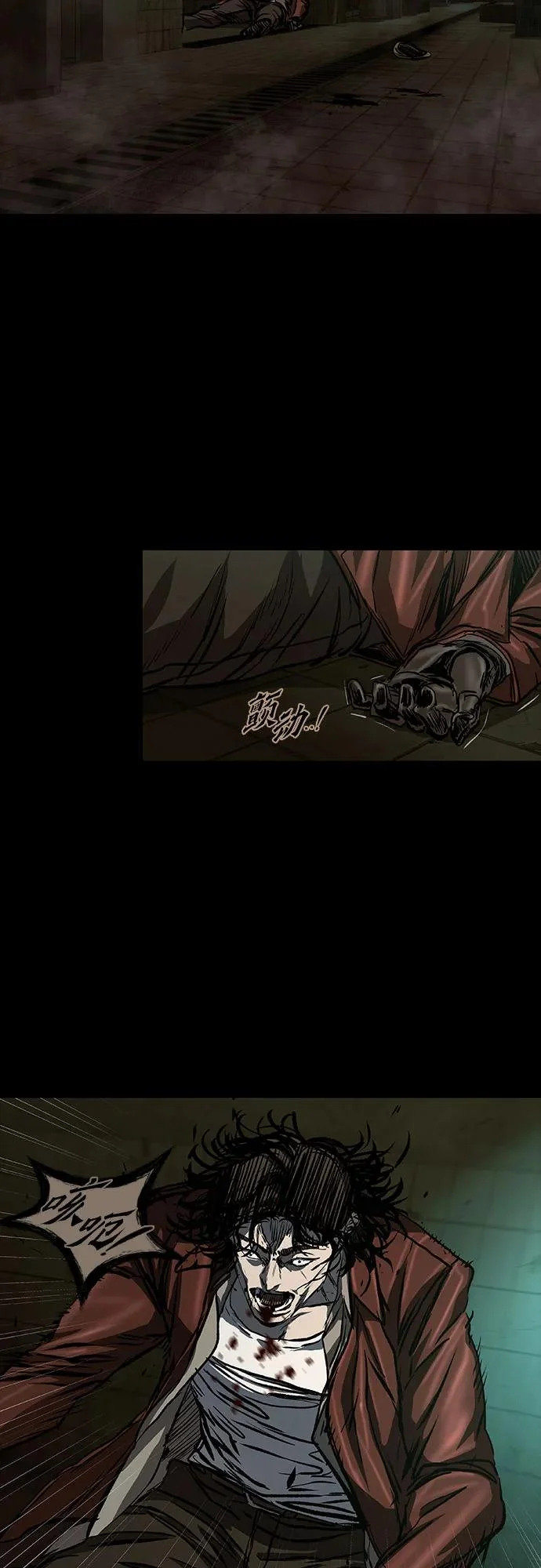 第126话 第132页