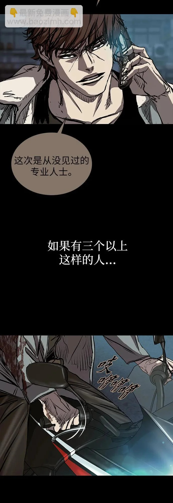 第126话 第136页