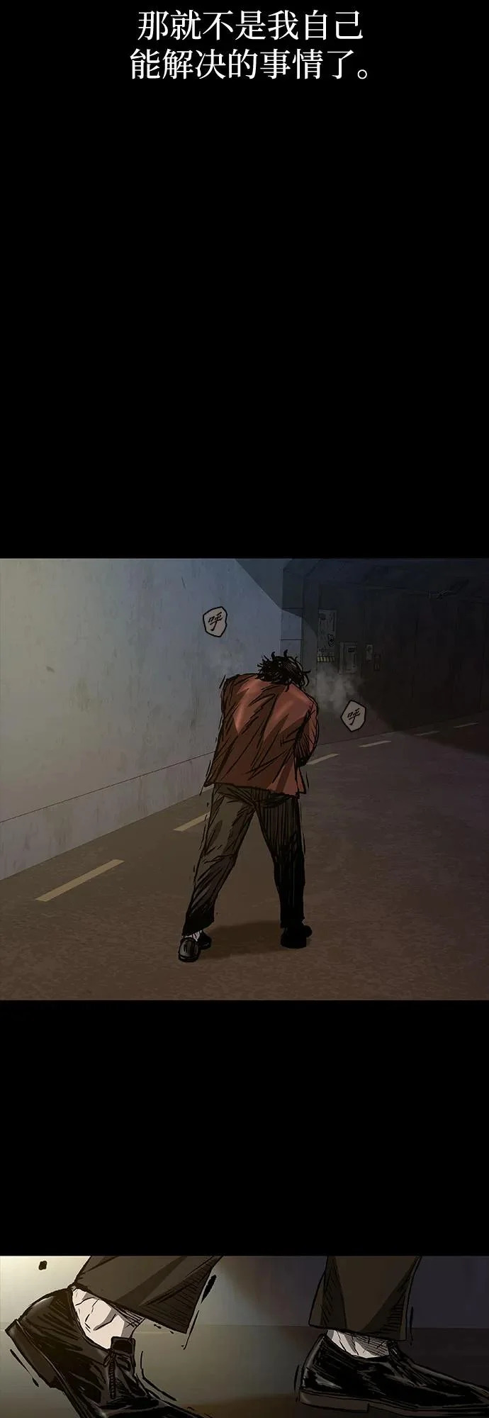 第126话 第137页