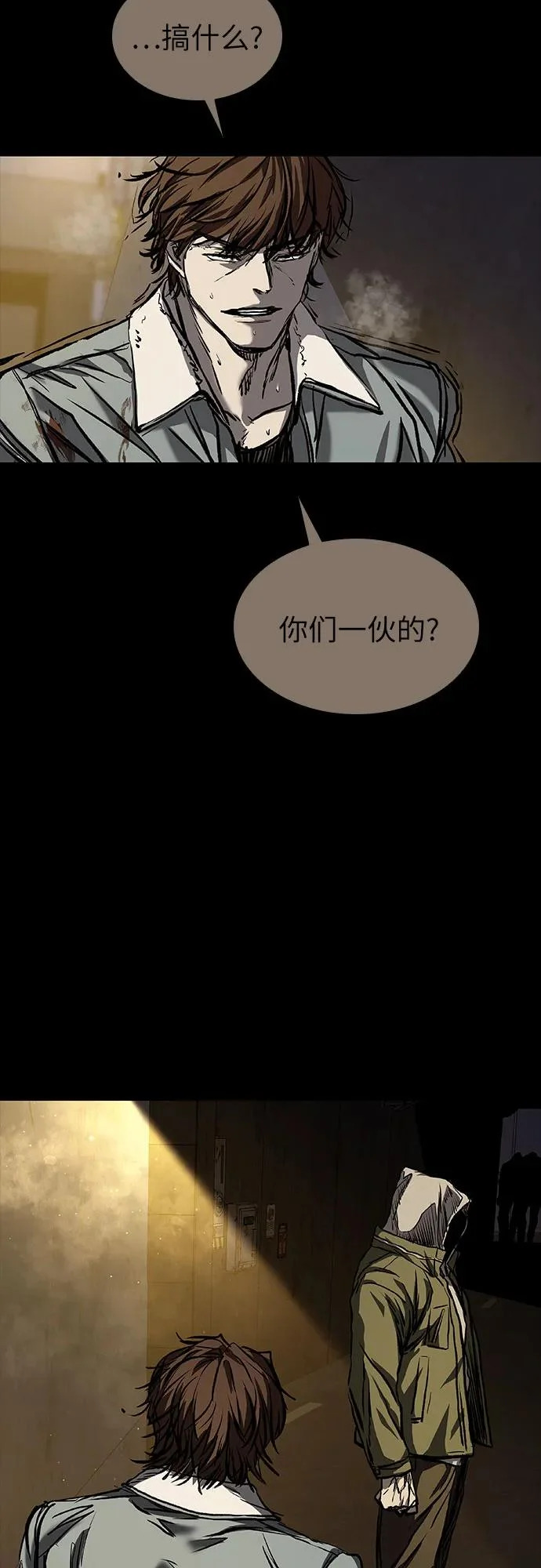 第126话 第142页