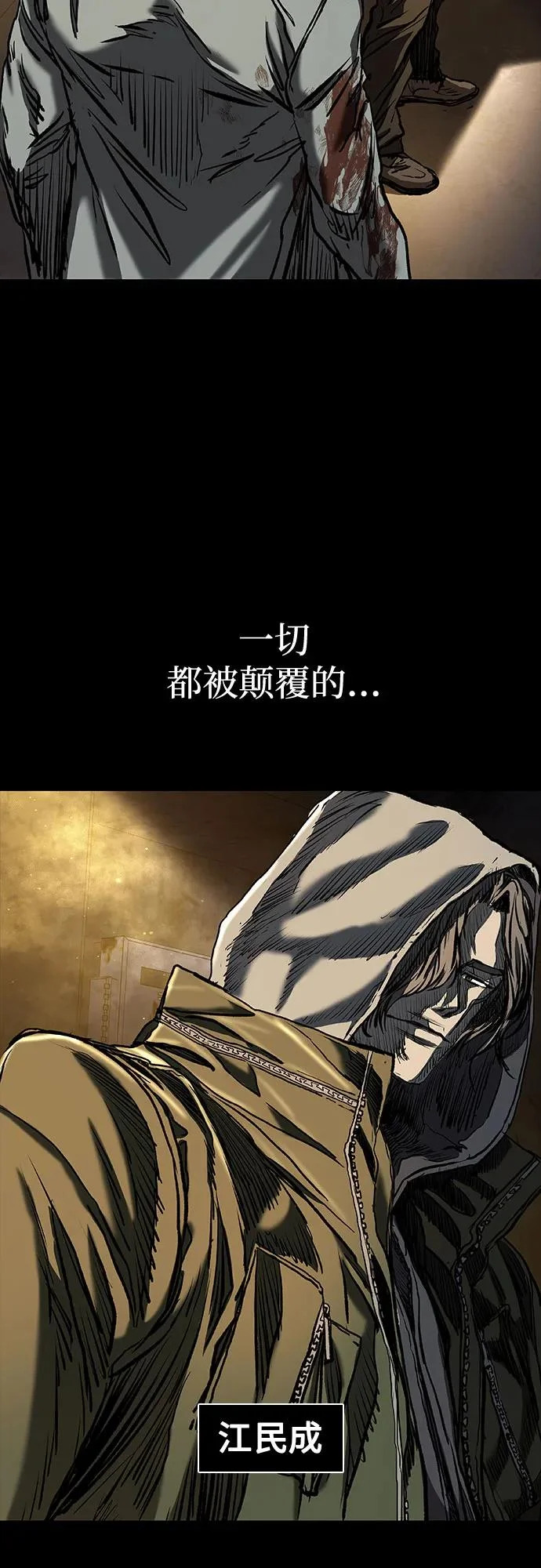 第126话 第143页