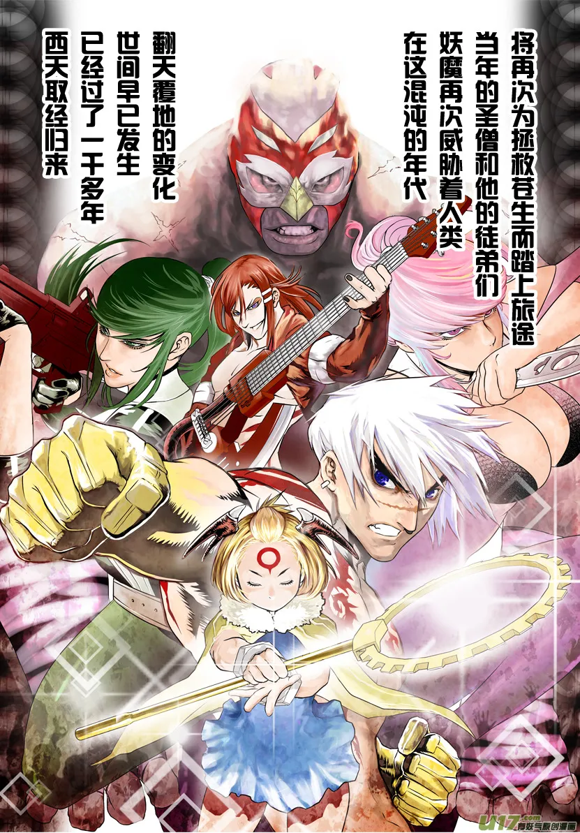 ROUND 1 第1页