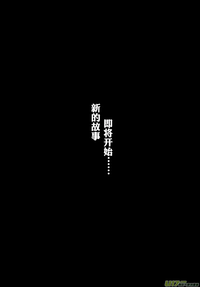 ROUND 1 第2页