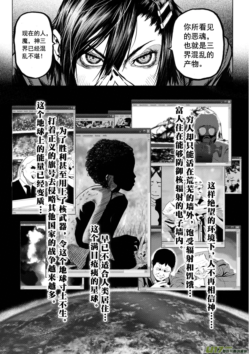 ROUND 2（下） 第6页