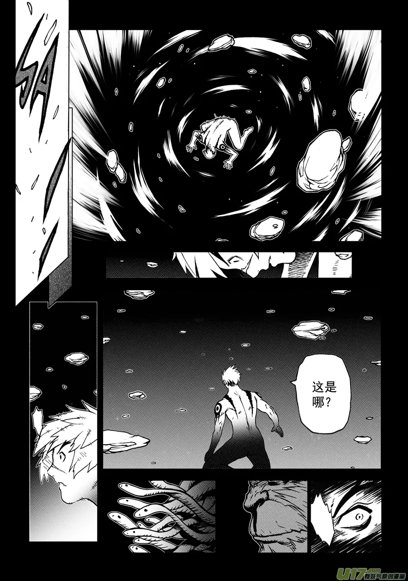 ROUND 2（下） 第11页
