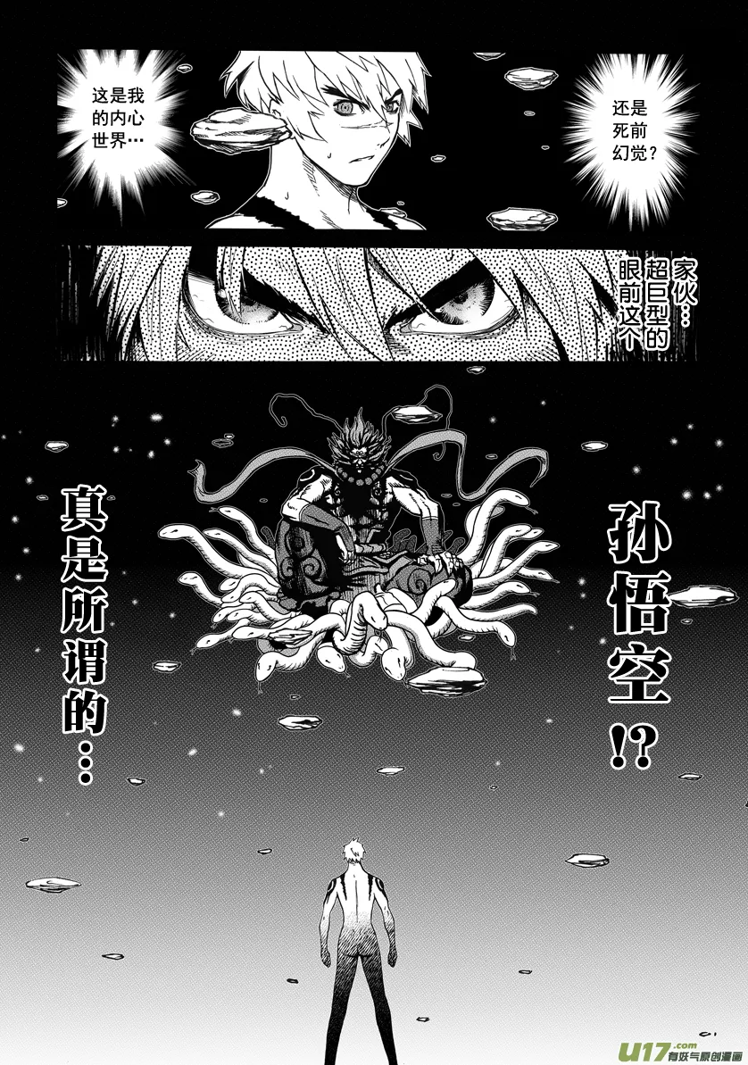 ROUND 3 （上） 第3页