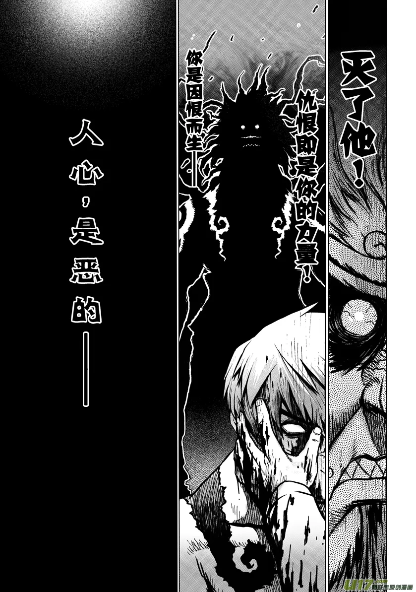 ROUND 4（下） 第4页
