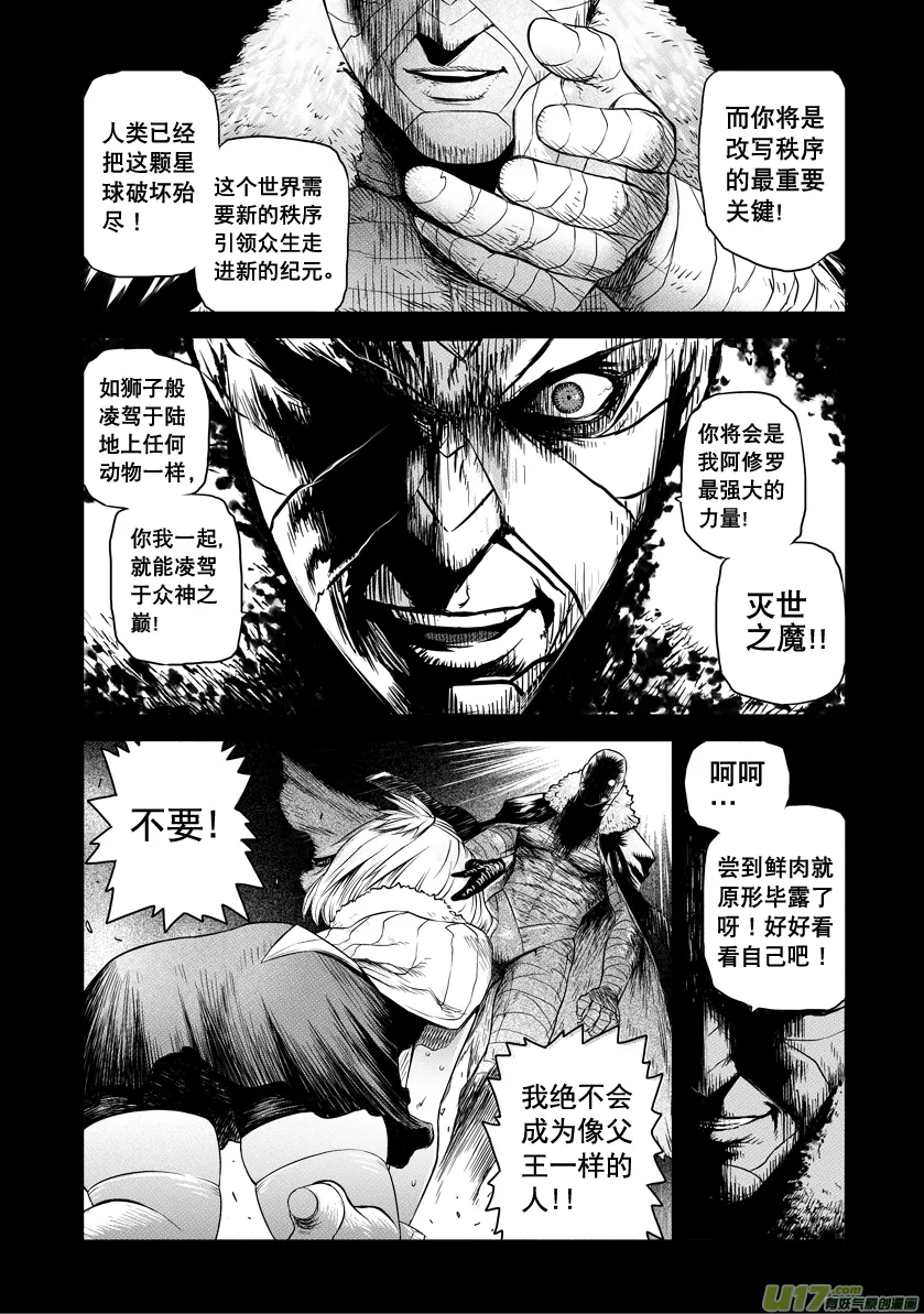ROUND 6 第27页