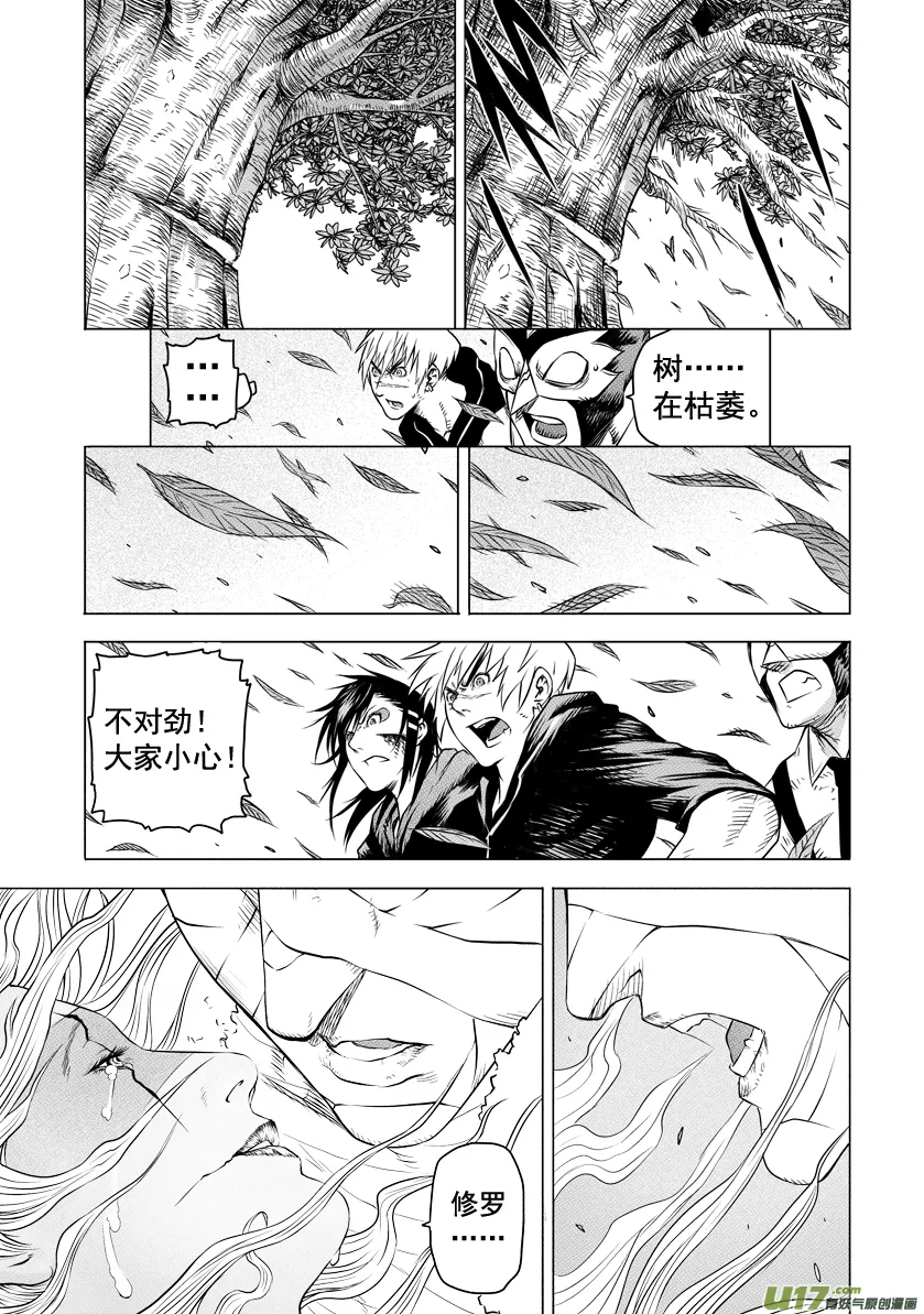 ROUND 9 第25页