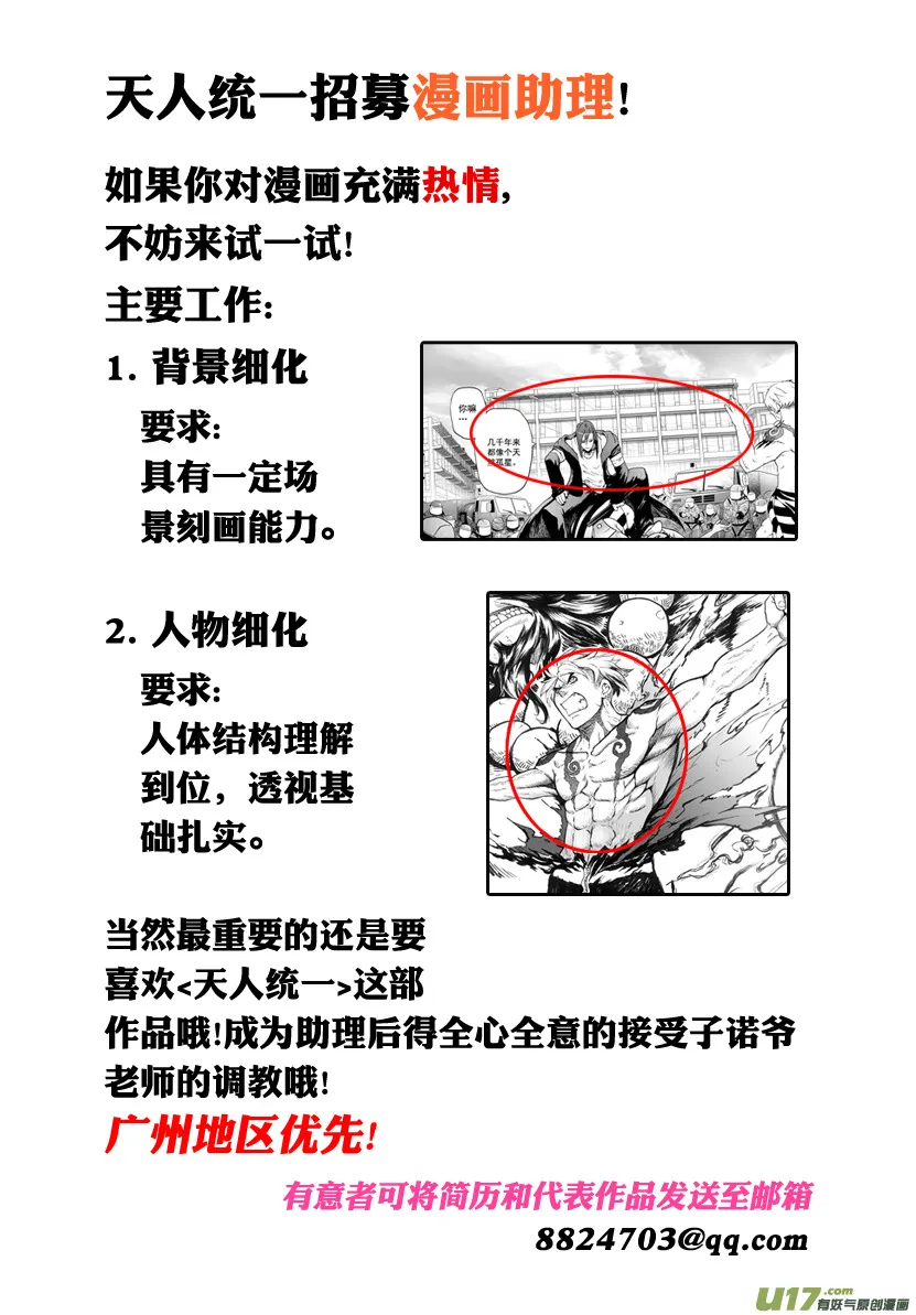 ROUND 9 第31页
