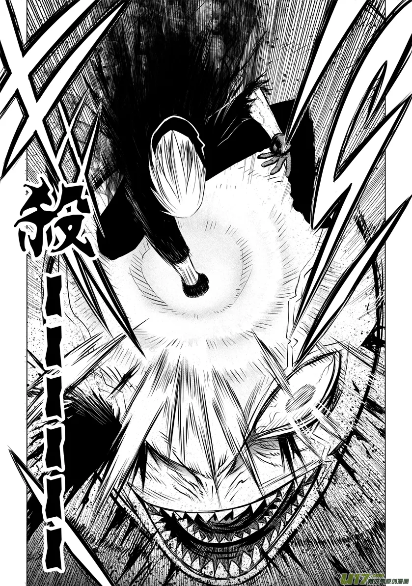 ROUND 13 （上） 第9页