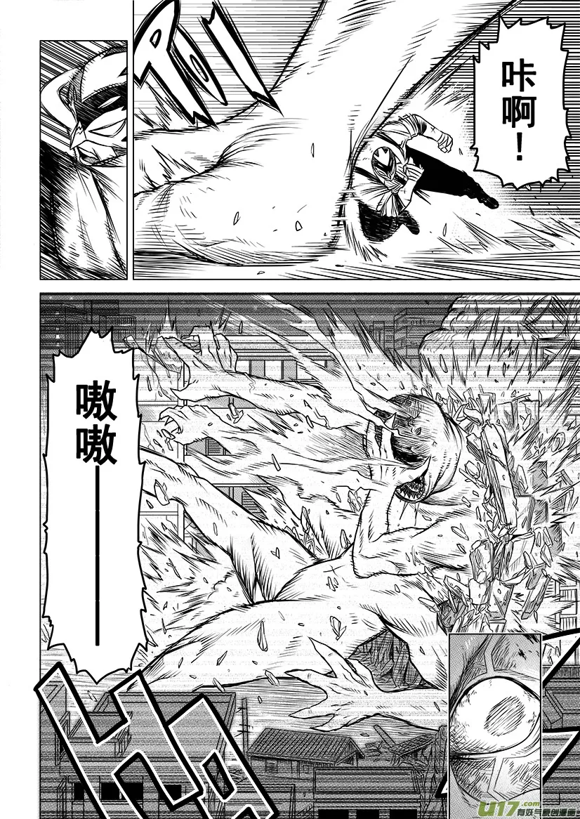 ROUND 13 （中） 第2页