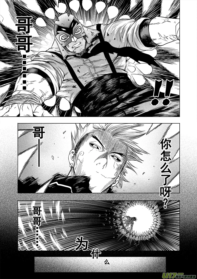 ROUND 13 （中） 第6页
