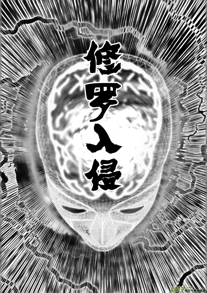 ROUND 13 （中） 第8页