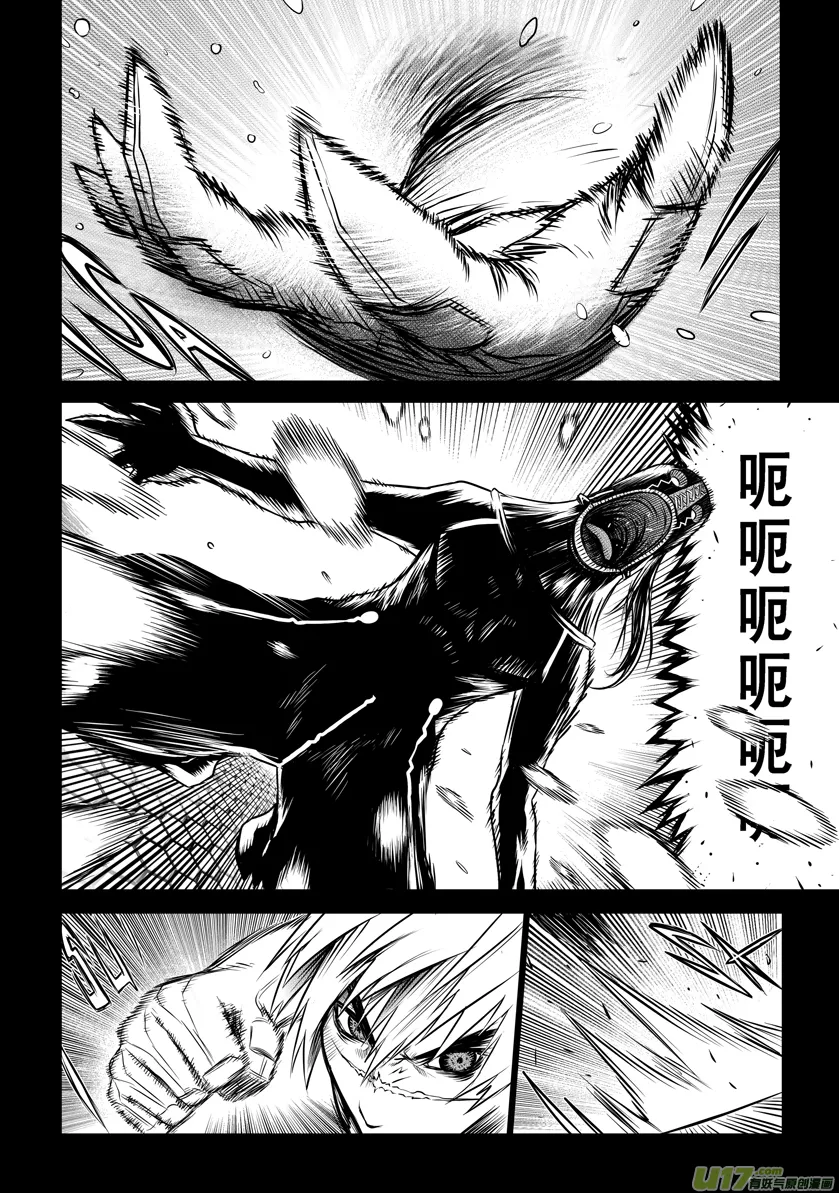 ROUND 14（上） 第4页