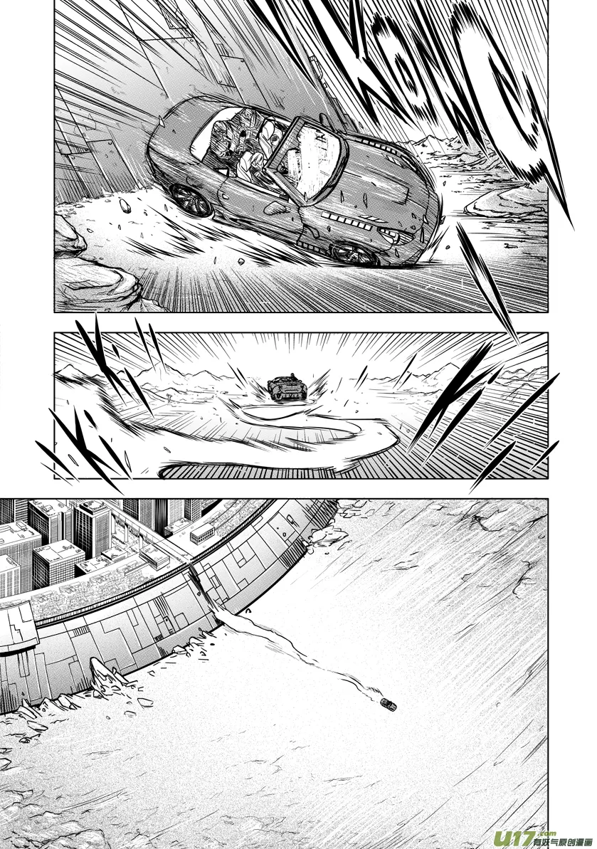 ROUND 16（上） 第17页