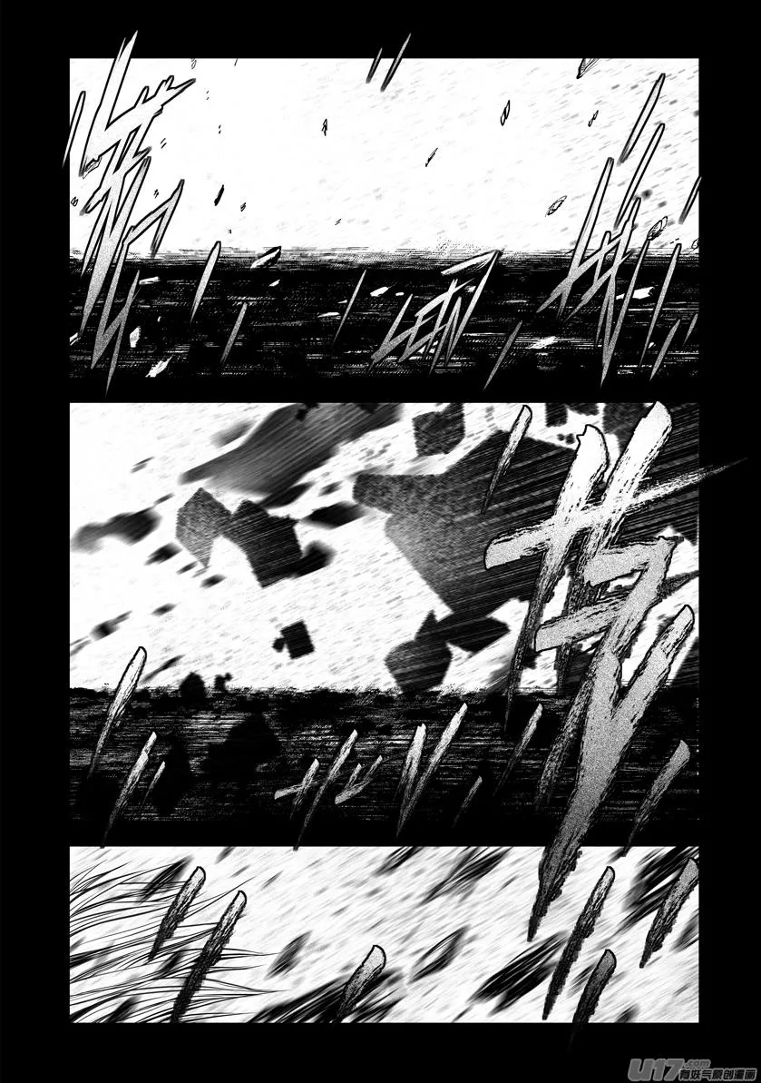 花果山篇ROUND 37 第1页