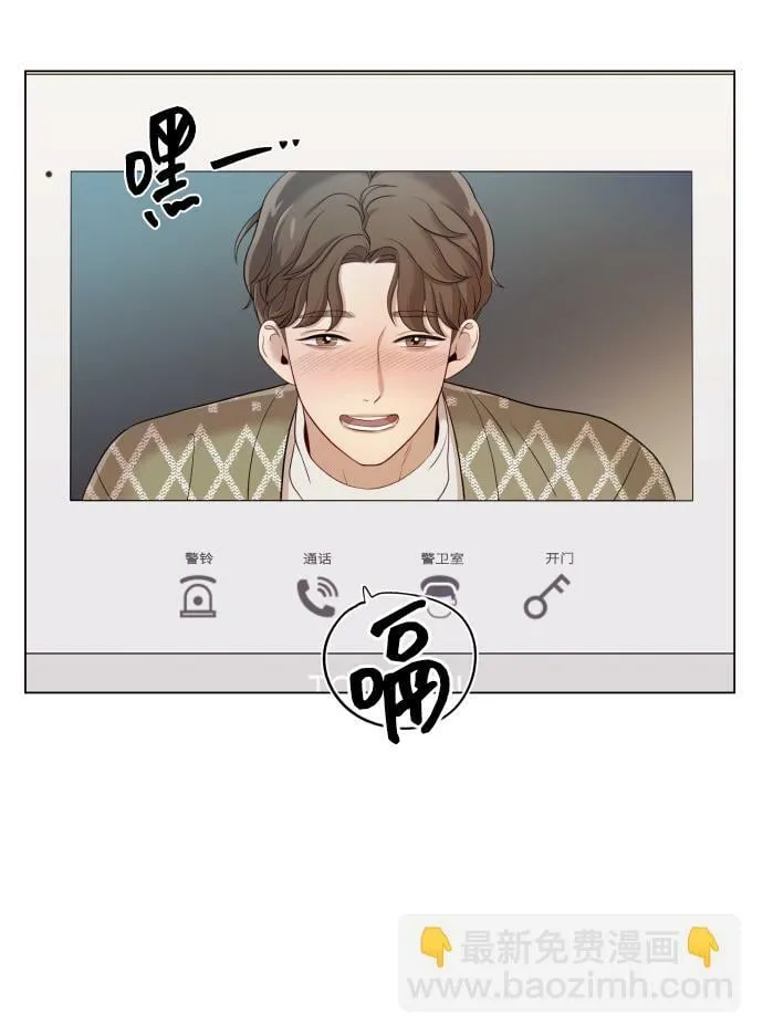 [第16话] 睡一觉再走？ 第8页
