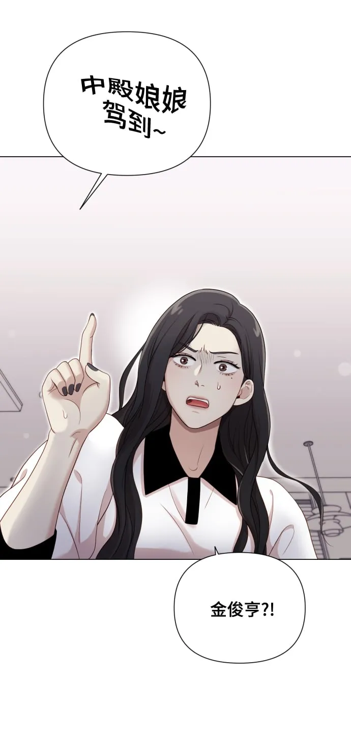 [第16话] 睡一觉再走？ 第9页