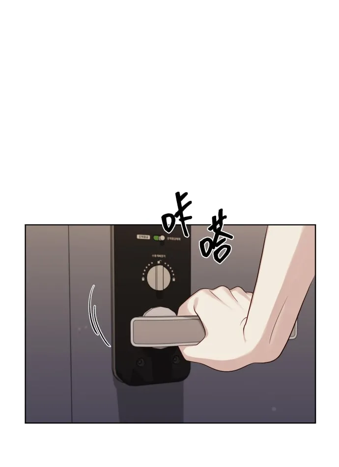 [第16话] 睡一觉再走？ 第16页