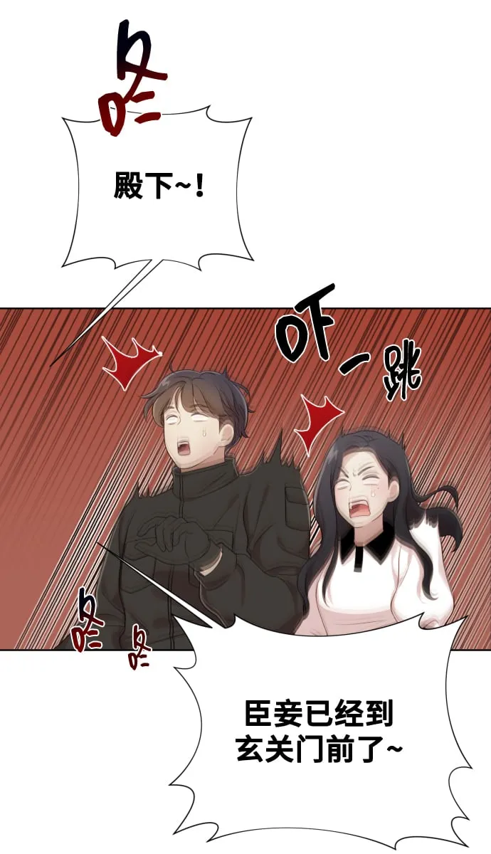 [第16话] 睡一觉再走？ 第22页