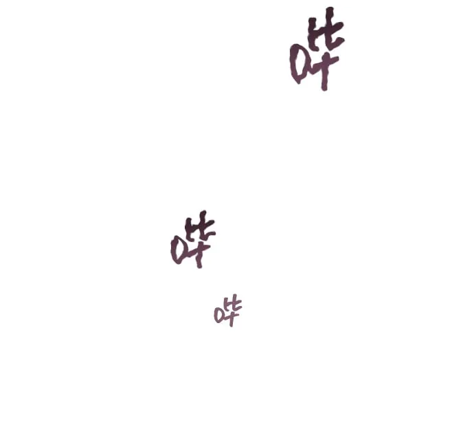 [第16话] 睡一觉再走？ 第34页