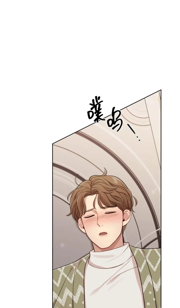 [第16话] 睡一觉再走？ 第42页