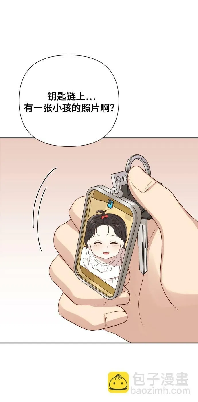 [第16话] 睡一觉再走？ 第54页
