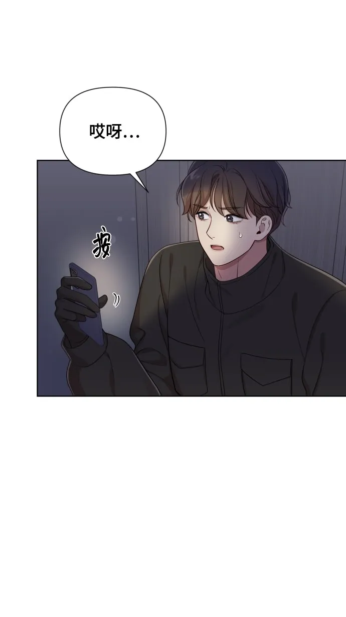 [第16话] 睡一觉再走？ 第58页