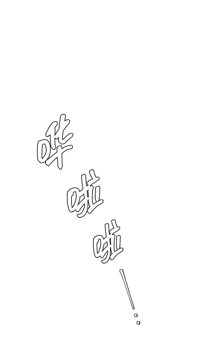 [第16话] 睡一觉再走？ 第68页