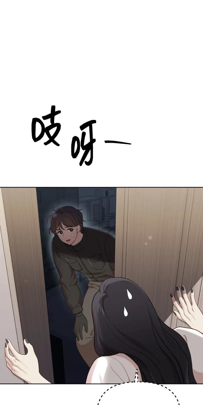 [第16话] 睡一觉再走？ 第70页