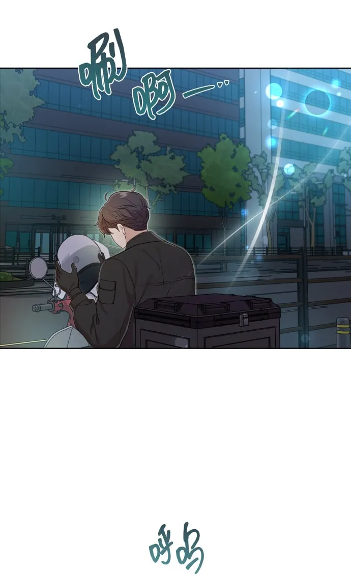 [第16话] 睡一觉再走？ 第91页