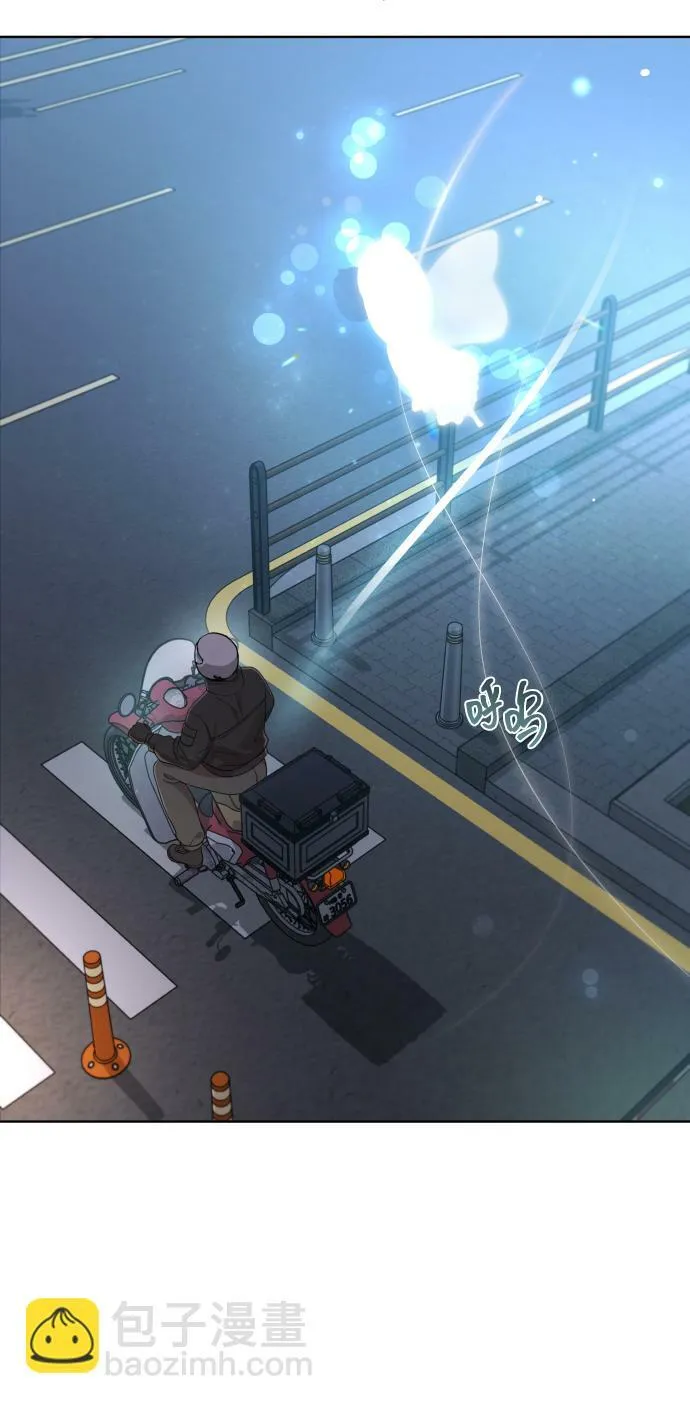 [第16话] 睡一觉再走？ 第92页