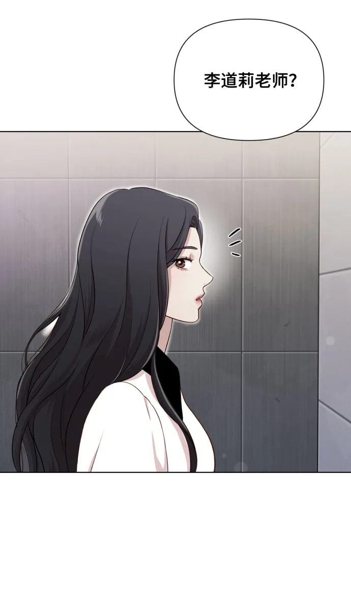 [第15话] 开门啊 第3页