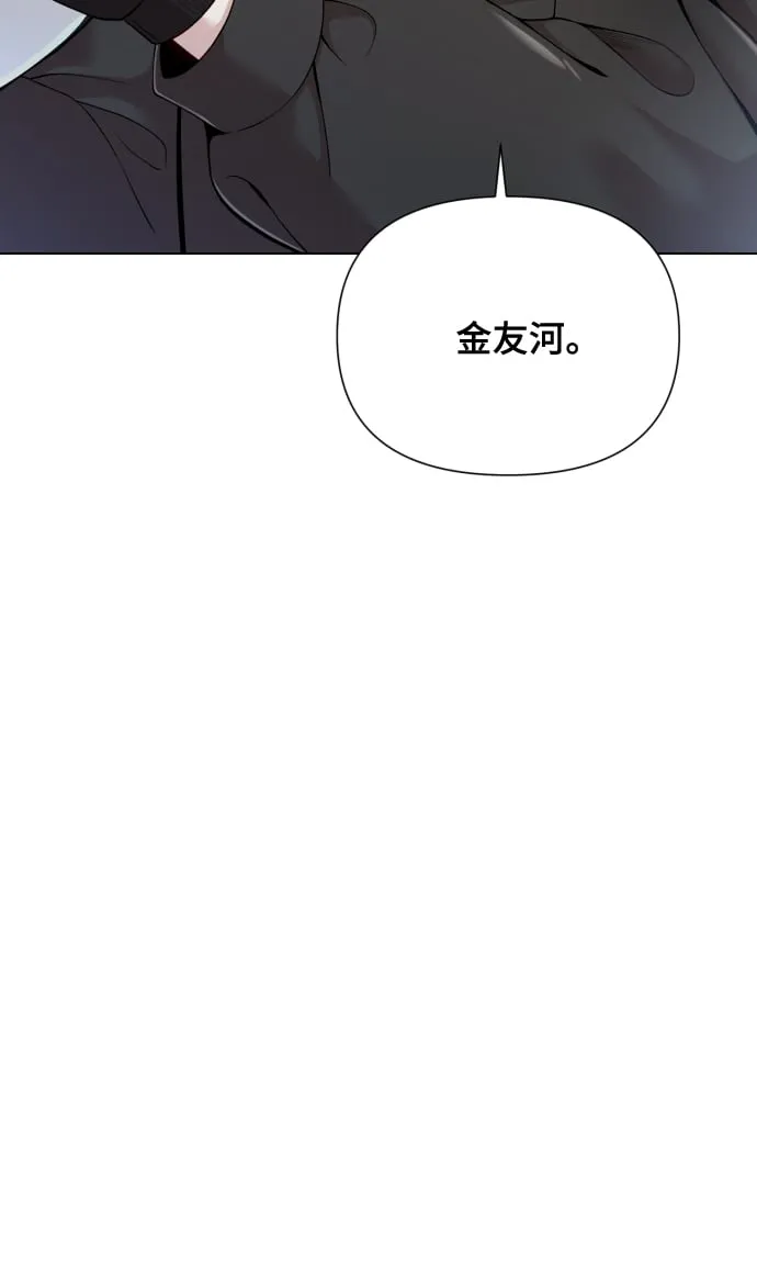 [第15话] 开门啊 第7页