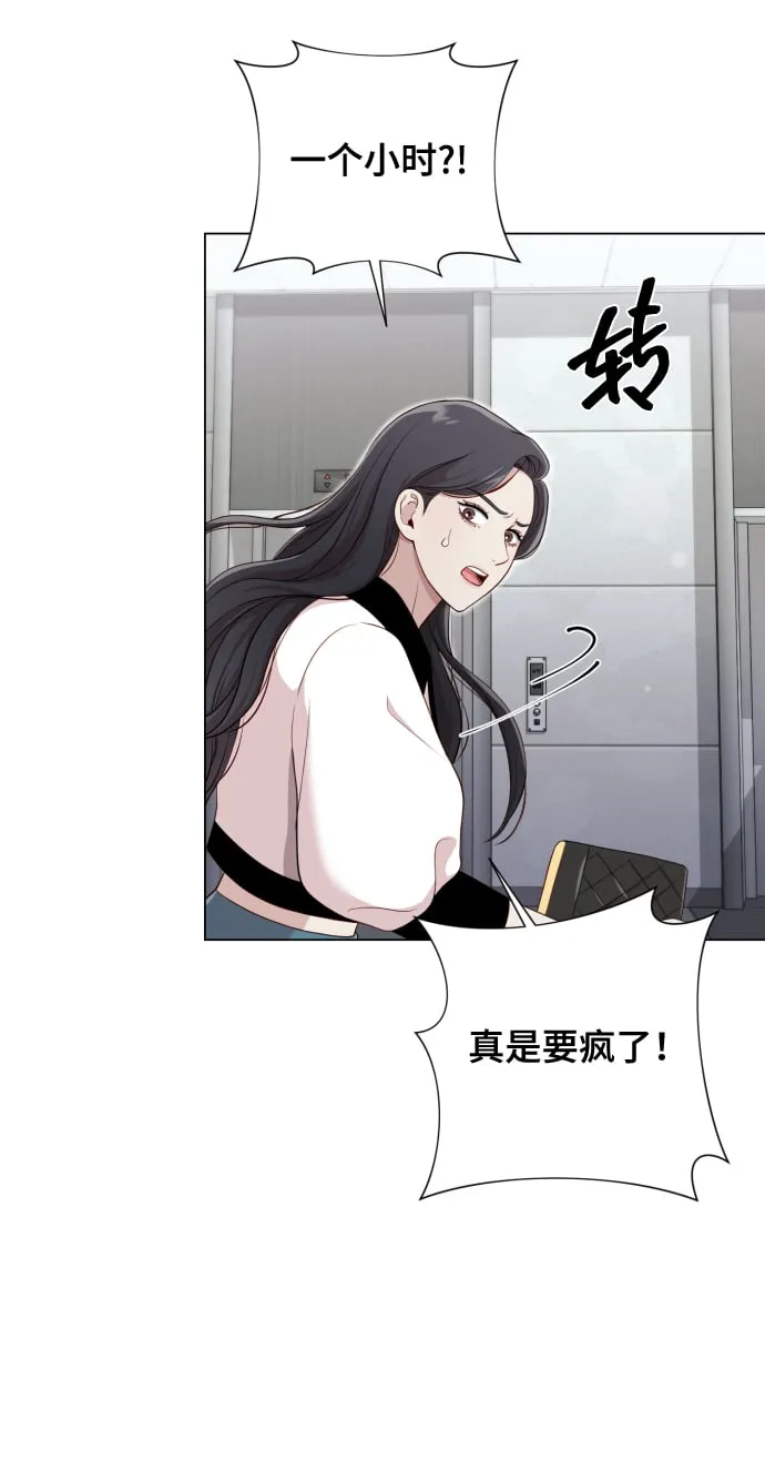 [第15话] 开门啊 第30页